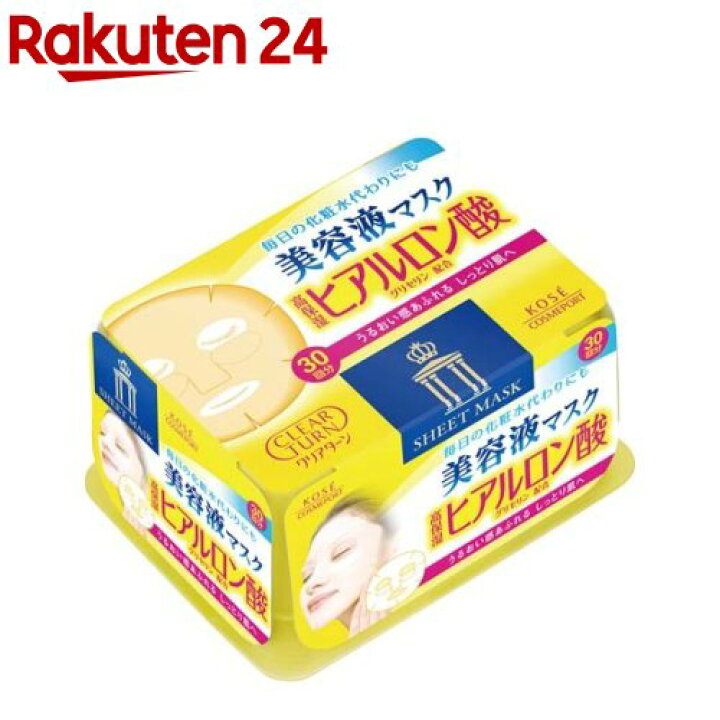 クリアターン 超濃厚保湿マスク EX 40枚入 6袋セット 期間限定で特別価格