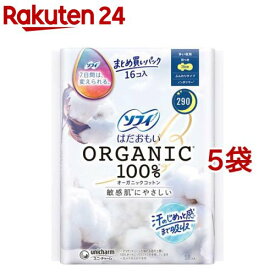 ソフィ はだおもい オーガニックコットン 多い夜用 羽つき 29cm(16個入*5袋セット)【ソフィはだおもいオーガニック】