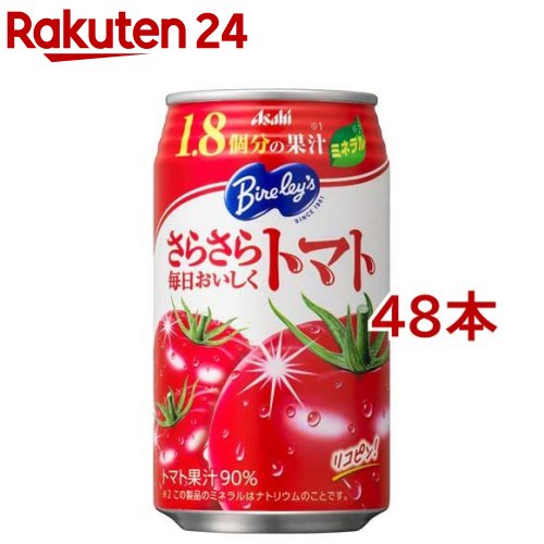 �Х�꡼�� ���餵���������������ȥޥ�(350g*48�ܥ��å�)