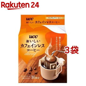 【訳あり】UCC おいしいカフェインレスコーヒー ワンドリップコーヒー(16杯分*3袋セット)【おいしいカフェインレスコーヒー】[ドリップバッグ デカフェ 妊婦 マタニティ]