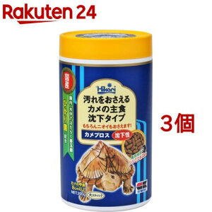 ひかり カメプロス 沈下性(390g*3個セット)【ひかり】