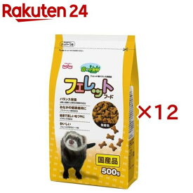 森の小動物 フェレットフード(500g×12セット)