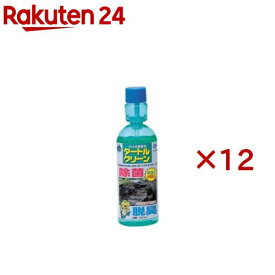 マルカン タートルクリーン TC-200(200ml×12セット)