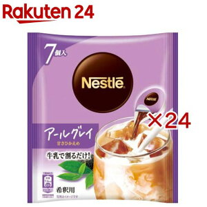 �l�X�� �|�[�V���� �A�[���O���C �Â��Ђ�����(7��×24�Z�b�g(1��12g))�y�l�X�J�t�F(NESCAFE)�z