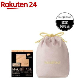 マキアージュ ドラマティックパウダリー EX OC20 マキアージュ特製巾着付(1セット)【マキアージュ(MAQUillAGE)】