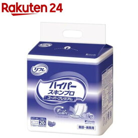 リフレ 業務用 ハイパーシリーズスーパープレミアム(20枚)【i9l】【リフレ業務用】