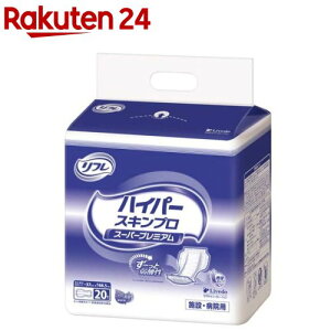 t Ɩp nCp[V[YX[p[v~A(20)yi9lzytƖpz