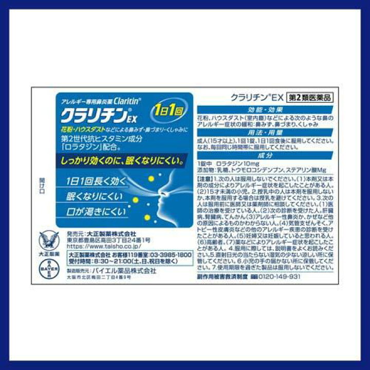 超特価激安 痛効散 40包×3個セット fucoa.cl 超特価激安 痛効散 40包×3個セット fucoa.cl