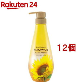 ディアボーテ ヒマワリ オイルインシャンプー(リッチ＆リペア)ポンプ(500ml*12個セット)【ディアボーテ(Dear Beaute)】