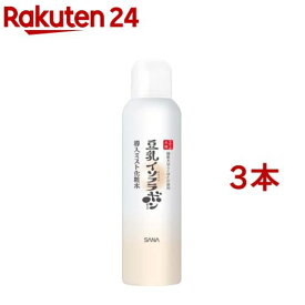 サナ なめらか本舗 マイクロミスト化粧水 NC(150g*3本セット)【なめらか本舗】