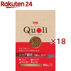 �b��t�ďC Quoli(�N�I��) �V�j�A�L�p �܂���(160g×18�Z�b�g)�yQuoli(�N�I��)�z