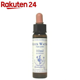 Healing Herbs ロックウォーター(10ml)【HealingHerbs(ヒーリングハーブス)】