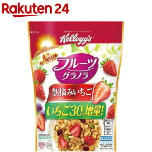 フルーツグラノーラ ケロッグの通販 価格比較 価格 Com