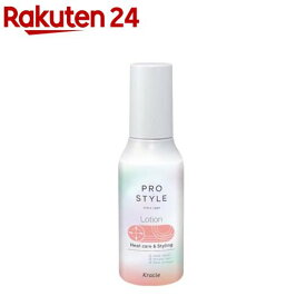 プロスタイル ヒートケア ＆ スタイリング ローション(120ml)【プロスタイル】