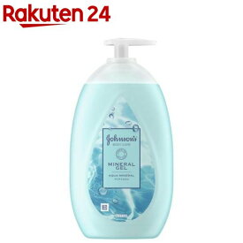 ジョンソンボディケア ミネラルジェリーローション(500ml)【ジョンソンボディケア】[ボディクリーム 保湿クリーム アロマ 香水 パフューム]