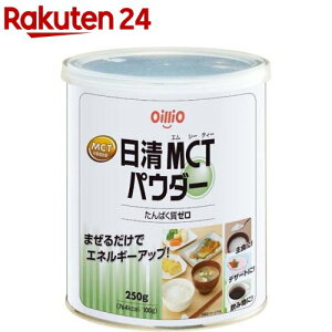 MCTpE_[ (250g)[MCT b_ ]