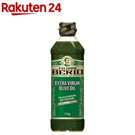 FILIPPO BERIO (べリオ) エキストラバージンオリーブオイル(720g)【味の素 J-オイルミルズ】