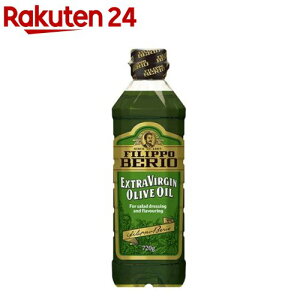 FILIPPO BERIO (べリオ) エクストラバージンオリーブオイル(720g)【味の素 J-オイルミルズ】