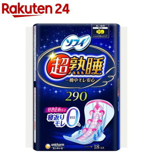 \tB nK[h p H 29cm(pi ivL)(18)y\tBnK[hz[pi]