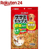 サンライズ ゴン太のササミチップス野菜入り プチタイプ(130g)【ゴン太】