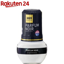 消臭元パルファム 部屋・トイレ用 芳香消臭剤 ノアール(400ml)【消臭元】