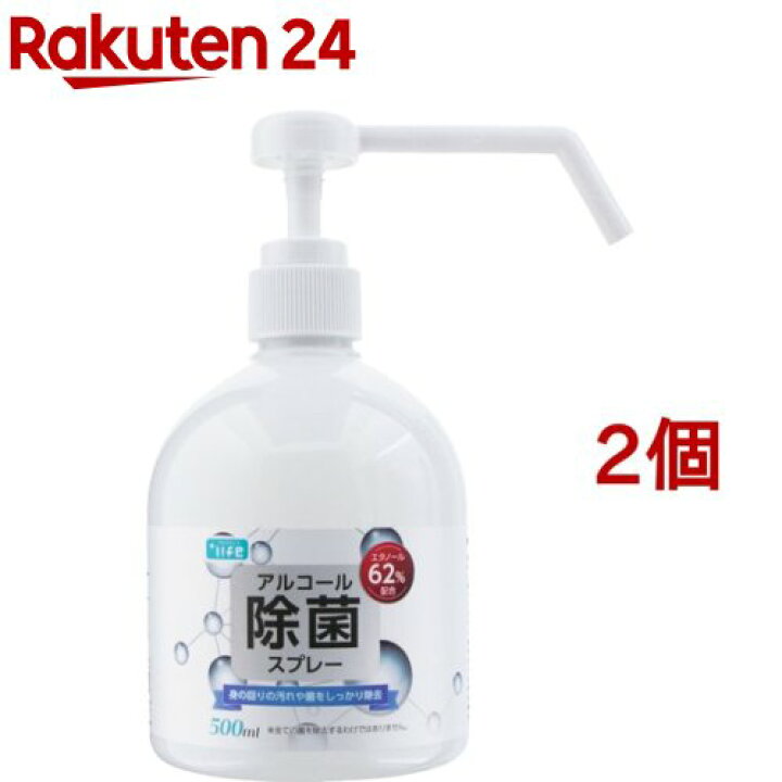 一流の品質 キッチン用アルコール除菌スプレー 詰め替え 720ml 1セット 2個 フマキラー discoversvg.com 一流の品質 キッチン用アルコール除菌スプレー 詰め替え 720ml 1セット 2個 フマキラー discoversvg.com