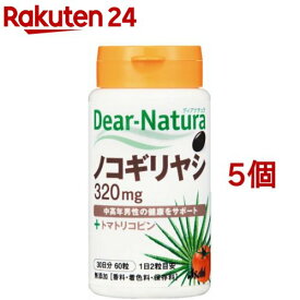 ディアナチュラ ノコギリヤシ ウィズ トマトリコピン(60粒入*5個セット)【Dear-Natura(ディアナチュラ)】