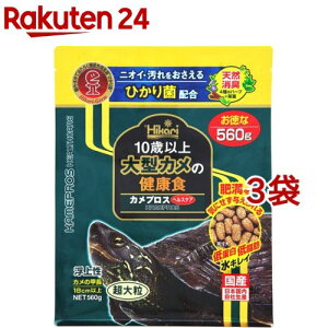 ひかり カメプロス ヘルスケア(560g*3袋セット)【ひかり】