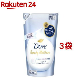 【~12/31 23:59 3個で20％OFFクーポン】ダヴ ボディソープ ビューティーモイスチャー しっとり 泡ボディウォッシュ 詰替(430g*3袋セット)【ダヴ(Dove) 泡ボディ】[泡タイプ 保湿 乾燥肌用 毛穴ケア 子どもにも使える]