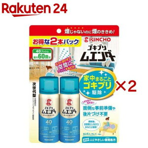 KINCHO SLuG_[ ƒ܂邲 SLu쏜 40vbV(2{×2Zbg(1{20ml))