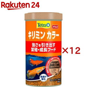 eg L~ J[(130g×12Zbg)yTetra(eg)z