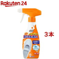 洗浄力 おひさまの洗たく くつクリーナー 液体洗剤 スプレー 泡タイプ(240ml*3コセット)【おひさまの消臭】