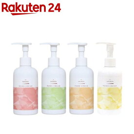 パックスナチュロン ハンドクリーム(210g)