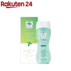 PH JAPAN フェミニンウォッシュ パウダーミント(150ml)【プレミッシュ】[弱酸性 ヒアルロン酸 コラーゲン 植物]