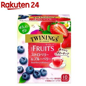 トワイニング ザ・フルーツ ストロベリー＆ブルーベリー(10袋入)【トワイニング(TWININGS)】
