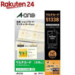 G[ h J[h [U[ Rs[@ ~V AC{[ 51338(100V[g)yG[z[hp bZ[WJ[h  x a-one]