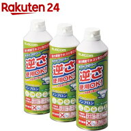 エレコム エアダスター ダストブロワー エコ ノンフロン 逆さ使用可ノズル付 AD-ECOMT(1セット)【エレコ…