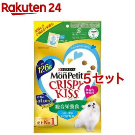 モンプチ クリスピーキッス 総合栄養食 とびきり贅沢おさかな味(126g*5セット)【モンプチ】