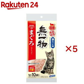 無一物 まぐろけずりぶし 小袋(10袋入×5セット(1袋1g))