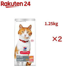 サイエンスダイエット 猫用 避妊・去勢後〜6歳 チキン＆サーモン 1.25kg 成猫(1.25kg×2セット)【ヒルズ サイエンスダイエット】[キャットフード アダルト]