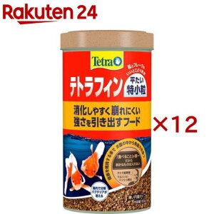 egtB (180g×12Zbg)yTetra(eg)z