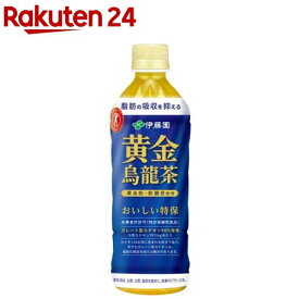 伊藤園 黄金烏龍茶 特定保健用食品(500ml×24本入)【伊藤園】