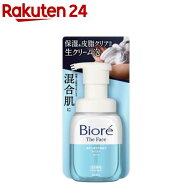 ビオレ ザフェイス 泡洗顔料 モイスト 本体(200ml)【ビオレフェイスケア】[泡洗顔 まさつレス 汚れ ザフ…