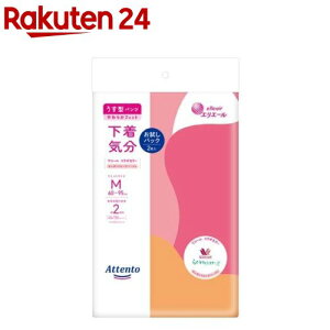 Aeg ^pc C GKgsNׁ[W M pbN(2)yAegz