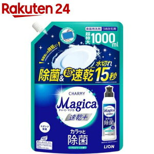 �`���[�~�[�}�W�J �����v���X�J���b�Ə��� �V�g���X�O���[���̍��� �߂����p(1000ml)�yMagica�z
