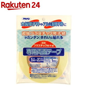 vX`bNqpʃe[v 5mm*20m(1)yATqyz