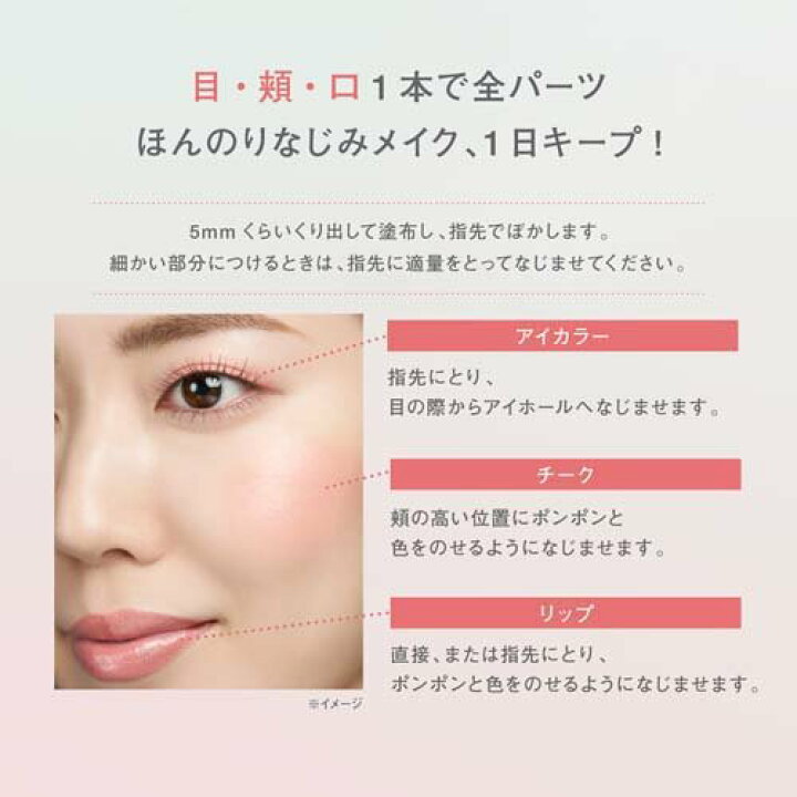 楽天市場】ファシオ マルチフェイス スティック 018(4g)【fasio(ファシオ)】 : 楽天24 楽天市場】ファシオ マルチフェイス スティック 018(4g)【fasio(ファシオ)】 : 楽天24