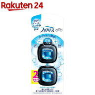 ファブリーズ 消臭芳香剤 車用 イージークリップ ふんわりシャボン(2.5ml×2個入)【ファブリーズ(febreze…
