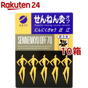 ˂ It ɂɂイ ߍ](70_*10Zbg)y˂񋄁z