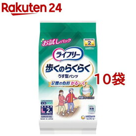 ライフリー パンツタイプ 歩くのらくらくうす型 Lサイズ 2回吸収 おむつ(2枚入*10袋セット)【ライフリー　中度アウター】
